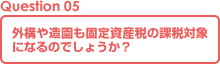 Question05